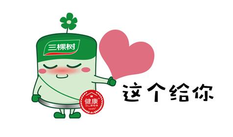 新品上市 | 三棵树•工程发布2018年"美好生活精装系列"八大室内